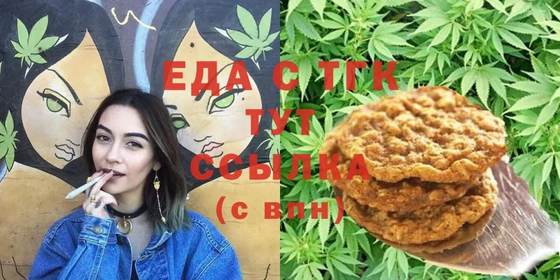 дарнет шоп  Инза  Cannafood марихуана 