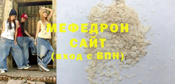 COCAINE Балахна