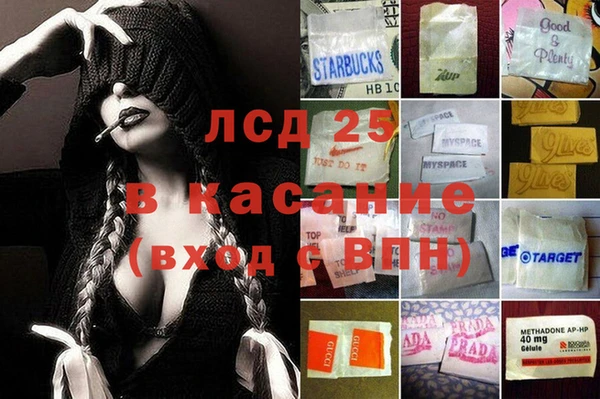 COCAINE Балахна